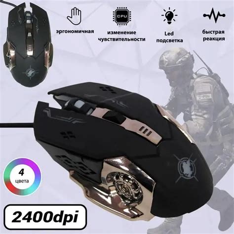 Gaming Mouse X