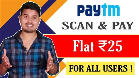 Flat 25 Paytm Cashback For All Users Paytm New Offer To Win IPhone