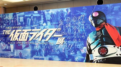 【写真 33 33枚】the仮面ライダー展：オープニングセレモニーに歴代38人の仮面ライダーが大集結！ “1号”藤岡弘、50年の歴史に「感謝の