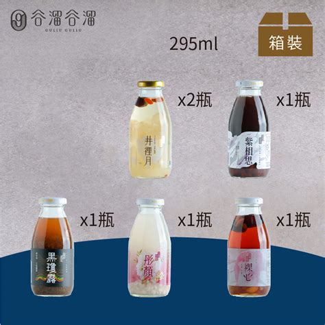 【谷溜谷溜】繽紛時尚漂漂飲6入裝環保包裝每瓶295ml，一箱6入 口味：井裡月2黑瓊露1彤顏1紫相思1裸心1