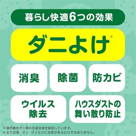 【楽天市場】ナチュラス 天然由来成分のダニよけスプレー ボタニカルハーブの香り ダニ除け350ml2個セット【ナチュラス】：楽天24