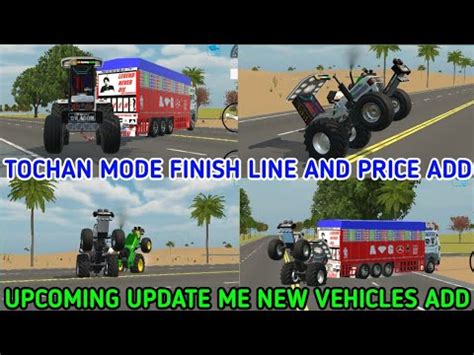 How To Do Add This Finish Line For Tochan Mode In Indian Vehicles