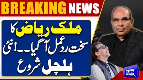 Malik Riaz Reacts To Nab Raids At Bahria Town S Rawalpindi Office