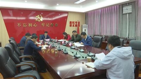 县委书记彭开先主持召开履行全面从严治党主体责任现场办公会澎湃号·政务澎湃新闻 The Paper