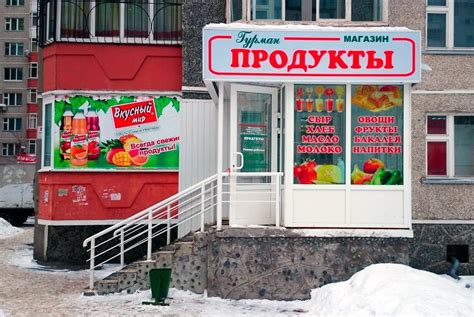 Красивый Баннер Для Магазина — Vsenashoping.ru
