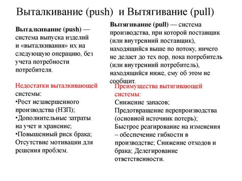 Инструменты бережливого производства (тема 5) - презентация онлайн