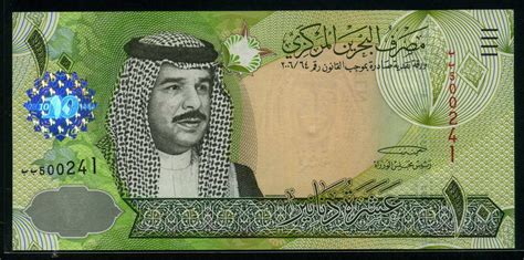 Bahrain Currency 10 Bahraini Dinar Banknote 2008world Banknotes