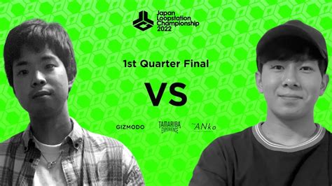 Toony Vs Gutti St Quarter Final Japan Loopstation Championship