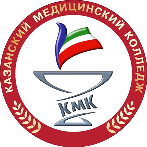 Казанский медицинский колледж - YouTube