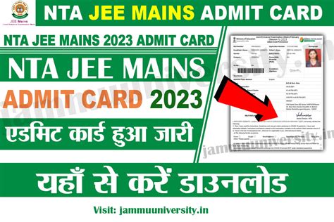 NTA JEE Mains 2023 Admit Card Download यह स कर डउनलड