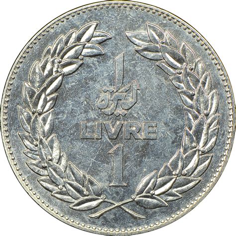 Lebanon Livre KM E15 Prices & Values | NGC