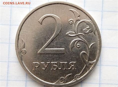 2 руб 2020. Шт. Б. До 2.12. В 22-00 МСК. - Монеты России и СССР