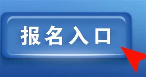 2018招商銀行校園招聘正式拉開帷幕，你知道怎麼報名嗎？ 每日頭條