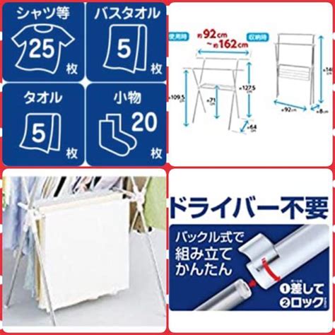 31％割引注目の 5人分が余裕で干せる大収納 一度にたくさん干せて超便利♪ 多機能洗濯物干し 洋服タンス押入れ収納 収納家具 Otaon