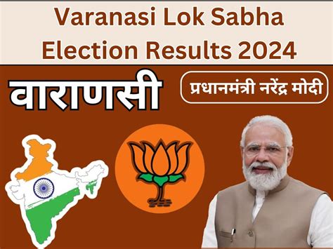 Varanasi Vidhan Sabha Chunav Result 2024 Party Wise Bjp Congress Winner Losser Candidates List