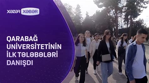 Qaraba Universitetinin Ilk T L B L Ri Bilik G N Nd Dani Di Youtube