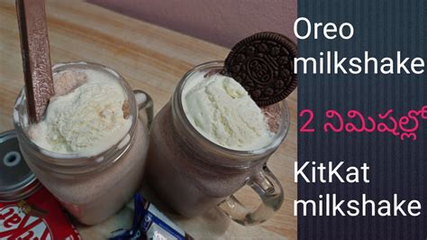 Oreo Milkshake Kitkat Milkshake How To Make Oreo Milkshake Kitkat