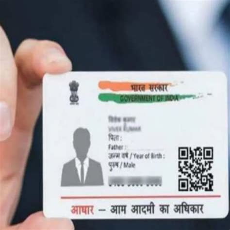 E Aadhaar Card Is Not Opening Check How To Find E Aadhaar Pdf Password नहीं खुल रहा E Aadhaar