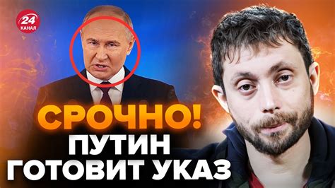 ⚡️ОЛЕВСЬКИЙ ІНАВГУРАЦІЯ Путіна СПЛИВЛИ нові деталі Шойгу