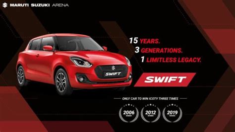 Maruti Suzuki Swift Limited Edition Launched In India With Visual Updates