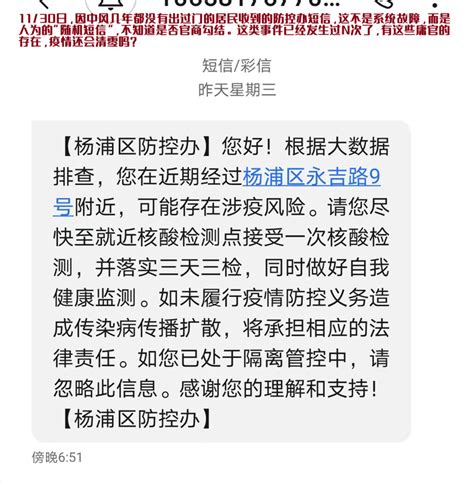 今年已有12家核酸检测机构造假被查，律师：法律缺位以及监管不够 知乎