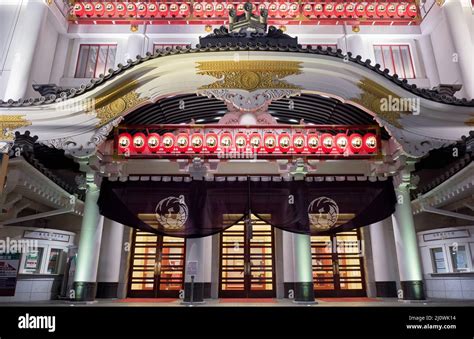 Kabukiza Theater in Ginza at night illumination. Tokyo. Japan Stock ...