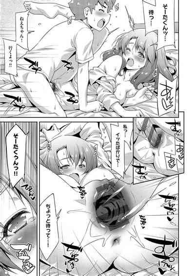 Anoko No Naka Nhentai Hentai Doujinshi And Manga