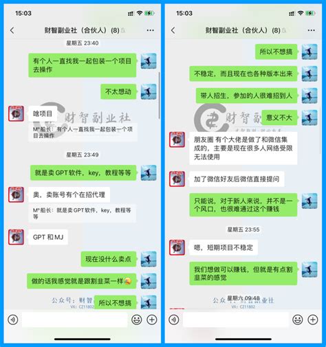 6个最新的免费chatgpt，不用魔法拿来即用