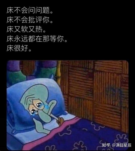 有什么搞笑的图片 知乎