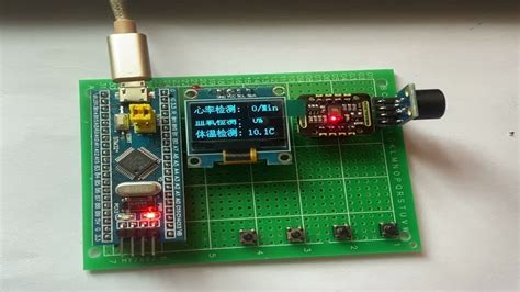 【stm32单片机设计】心率血氧体温监测系统 Youtube