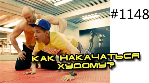 Как научиться читать рэп? - YouTube