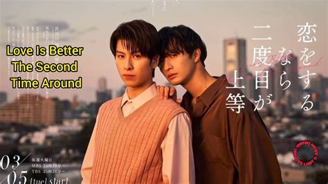 CONFIRMED Koi Wo Surunara Nidome Ga Joto Japanese Bl Drama