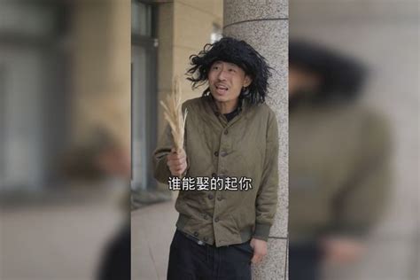 绿茶竟要天价彩礼，最后终于 彩礼 天价