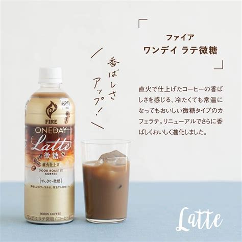 キリンビバレッジさんのインスタグラム写真 キリンビバレッジinstagram「飲んでみたいと思ったら コメント欄に「☕️」で教えて