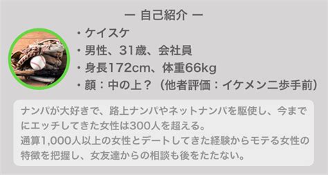 初めてでも成功する告白の仕方｜言葉 場所 タイミング 方法の全てを解説