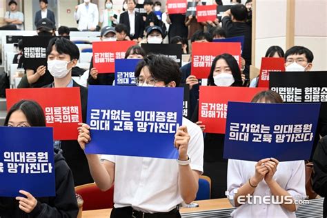 서울대의대 교수 집단휴진 시작정부 구상권 청구·공정위 신고 초강수 전자신문