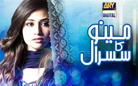 Ary Digitalwatch The Latest Trending Dreams And Serials Nettv4u