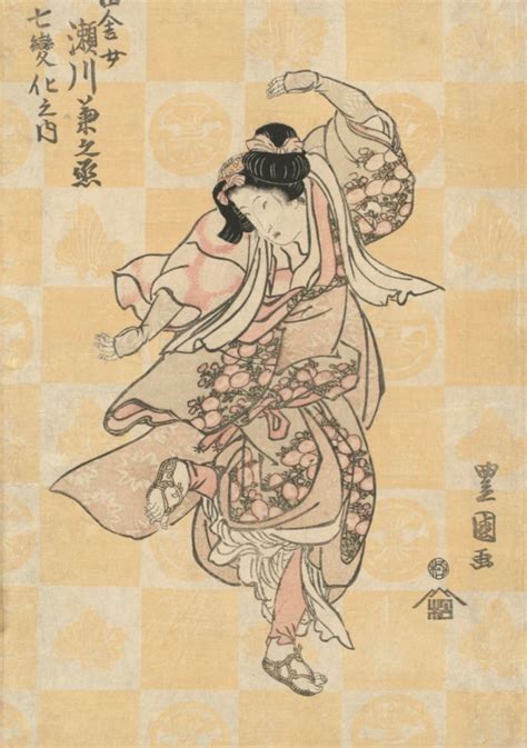 Ohan And Choemon From The Series Fashonable Patterns In Utamaro Style