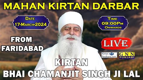 Live Kirtan Bhai Chamanjit Singh Ji Lal From Faridabad Youtube