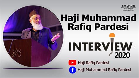 Haji Rafiq Pardesi Full Interview Full Hd Youtube