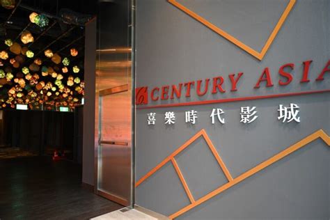 高雄。喜樂時代影城 Century Asia 高雄總圖店 高雄最美電影院！還有空橋可以直通總圖！ 快樂的過每一天