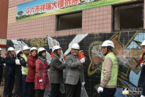 全台最後一棟921震後荒廢空間 斗六祥瑞大樓拆除開工 地方 Nownews今日新聞