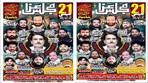 Live Majlis Aza 21 May 2023 Dhok Peer Metab Shah Shah Bagh Rawat