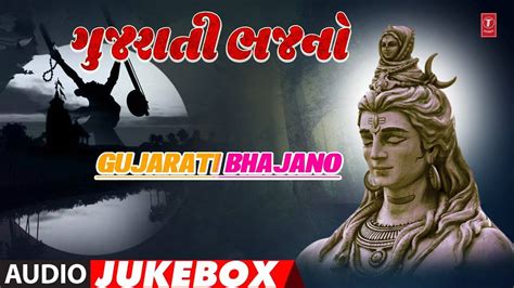 Check Out Popular Gujarati Devotional Songs Jukebox Sung By Hemant