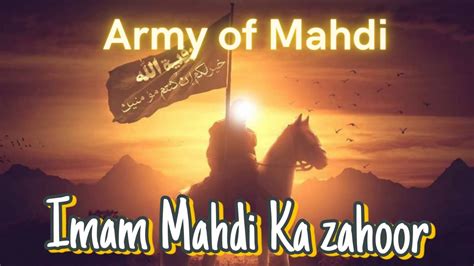 Imam Mahdi Ka Zahoor The Arrival Of Imam Mahdi Army Of Mahdi