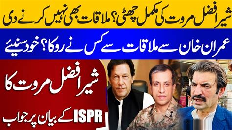 Pti Sher Afzal Marwat Reply To Dg Ispr Sher Afzal Marwat Stopped To