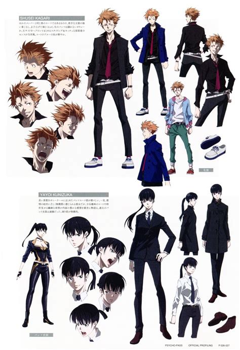 Pin On Psycho Pass