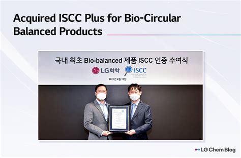 Lg Chem Now Has 58 Iscc Plus Certified Products The Company Keeps