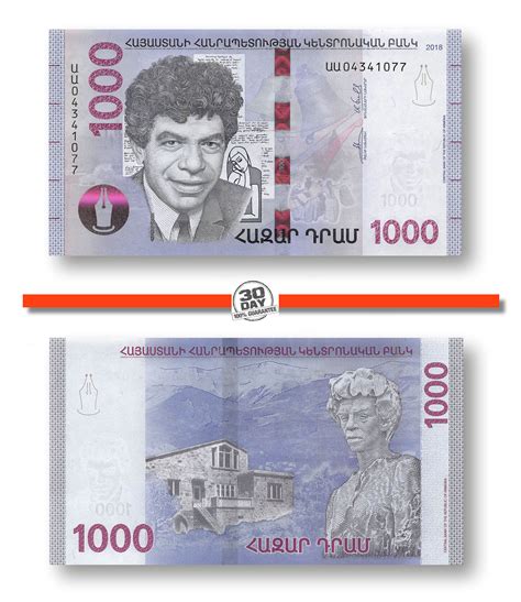 Armenia 1000 Dram 2018 Unc