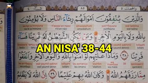 Belajar Nderes Ngaji Tadarus Al Quran Juz Surat An Nisa Ayat